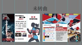 游泳健身三折页