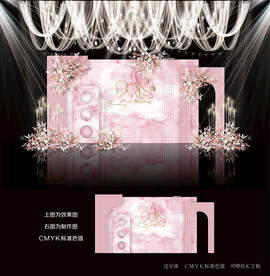 粉色简约婚礼背景