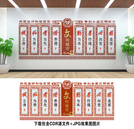 文明城市