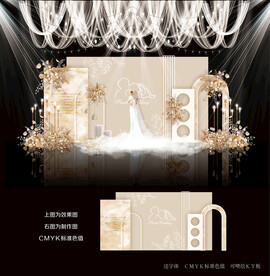 香槟色婚礼背景