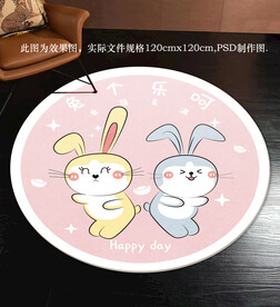 卡通兔子地毯