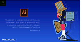 火门系列矢量图