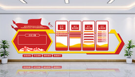 党建文化墙