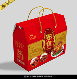 熟食包装平面展开图