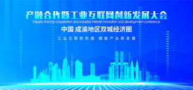 成渝地区双城经济圈