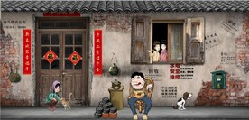 复古怀旧80后90后童年背景墙