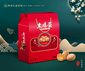 鸡蛋包装 土特产礼盒