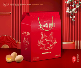 鸡蛋包装 土特产礼盒