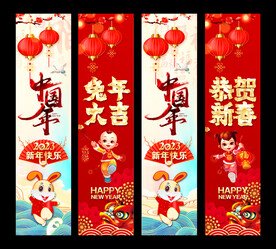 中国年吊旗