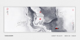 高端水墨装饰画