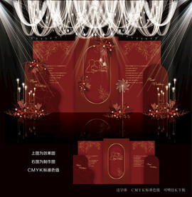 红色婚礼效果图