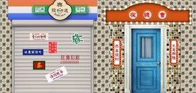 复古港式茶餐厅背景墙壁画