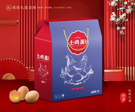 鸡蛋包装 土特产礼盒