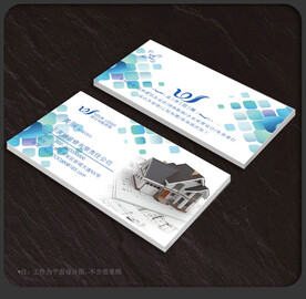 装修名片
