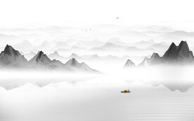 水墨山水画
