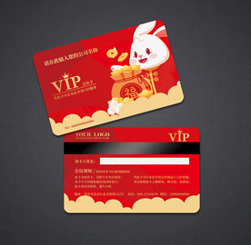 会员卡