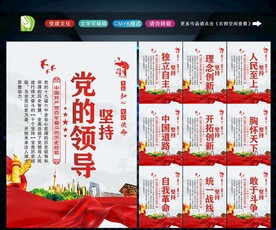 十个坚持