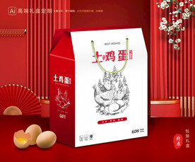 鸡蛋包装 土特产礼盒
