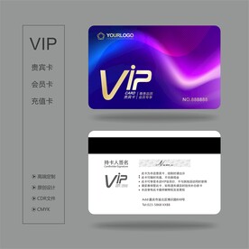 VIP卡 