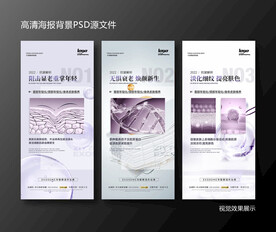 医美科技水分子细胞产品宣传