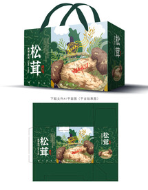 松茸包装 