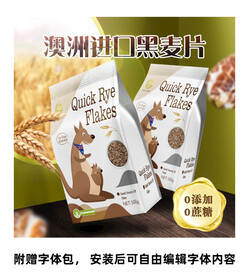 麦片燕麦片主图海报