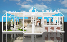 房地产临时售楼处展厅