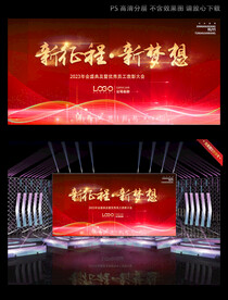 金字效果会议背景素材