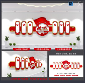 新时代文明实践站