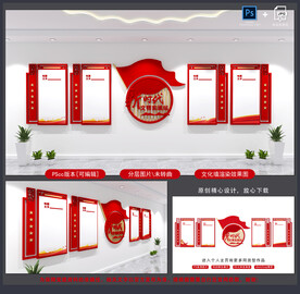 新时代文明实践站