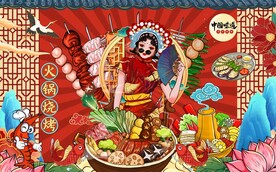 国潮烧烤串串香火锅图片