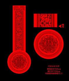 汉式婚礼T台地毯