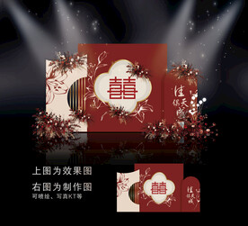 新中式红色婚礼背景