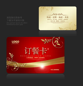 外卖订餐卡