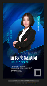 房地产销售顾问