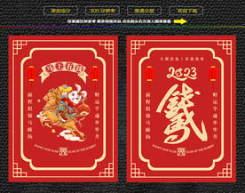 节日素材