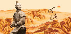 兵马俑