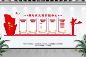 新时代文明实践站