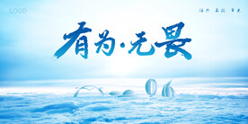 创意天空主画面