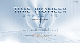 高端  豪宅地产广告