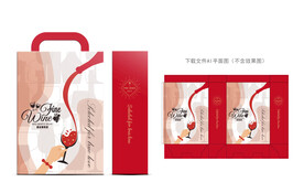 红酒包装 