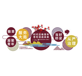 企业文化校园文化