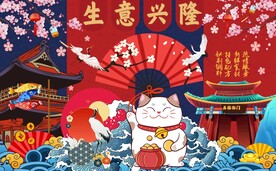 国潮风 招财猫图片