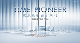 高端 豪宅地产广告