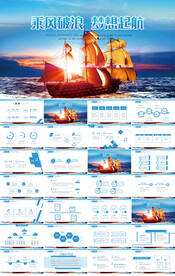 2022年终工作总结计划PPT