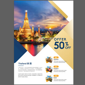 泰国旅游海报图片