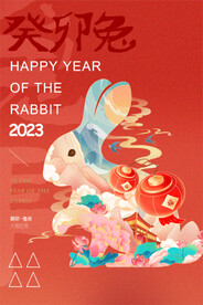 兔年 春节海报