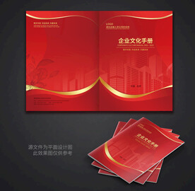 红色封面