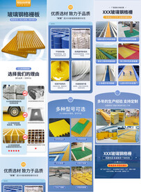 玻璃钢格栅板详情