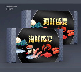 海鲜礼盒